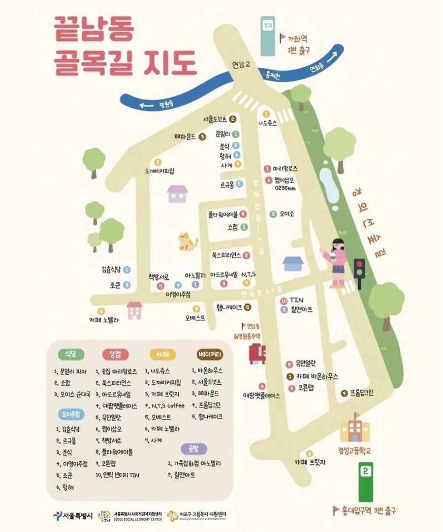 Apartament Yeonnam View Seul Korea Południowa